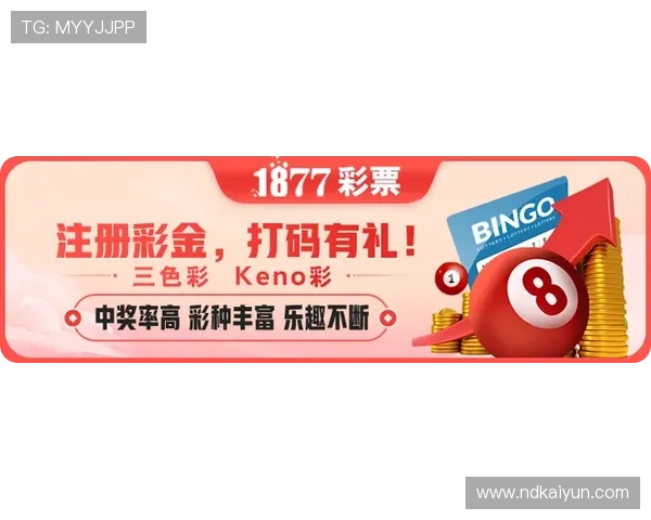 探索澳门官方彩票网安卓版1877的最新功能与优势